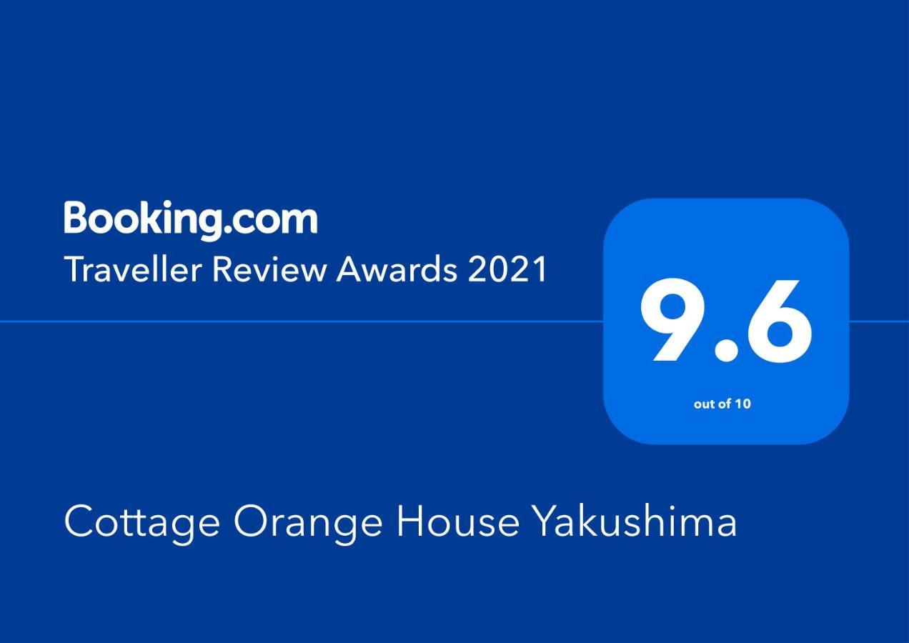 Cottage Orange House Yakushima Yakushima (Kagoshima) Exterior foto