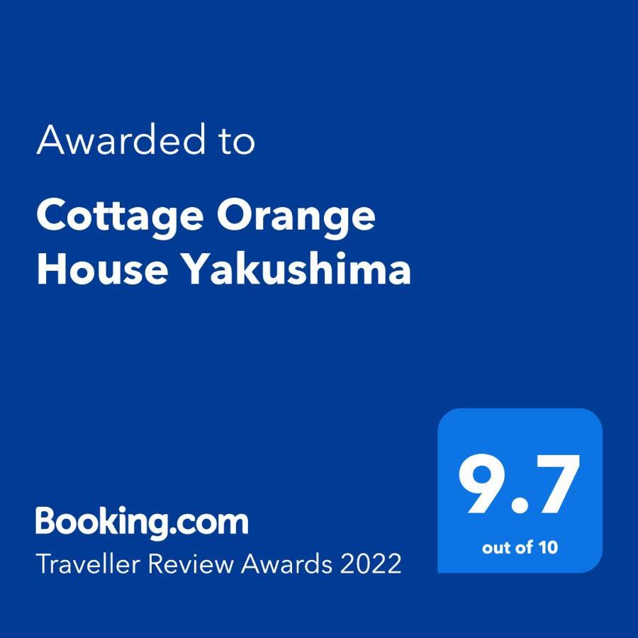 Cottage Orange House Yakushima Yakushima (Kagoshima) Exterior foto