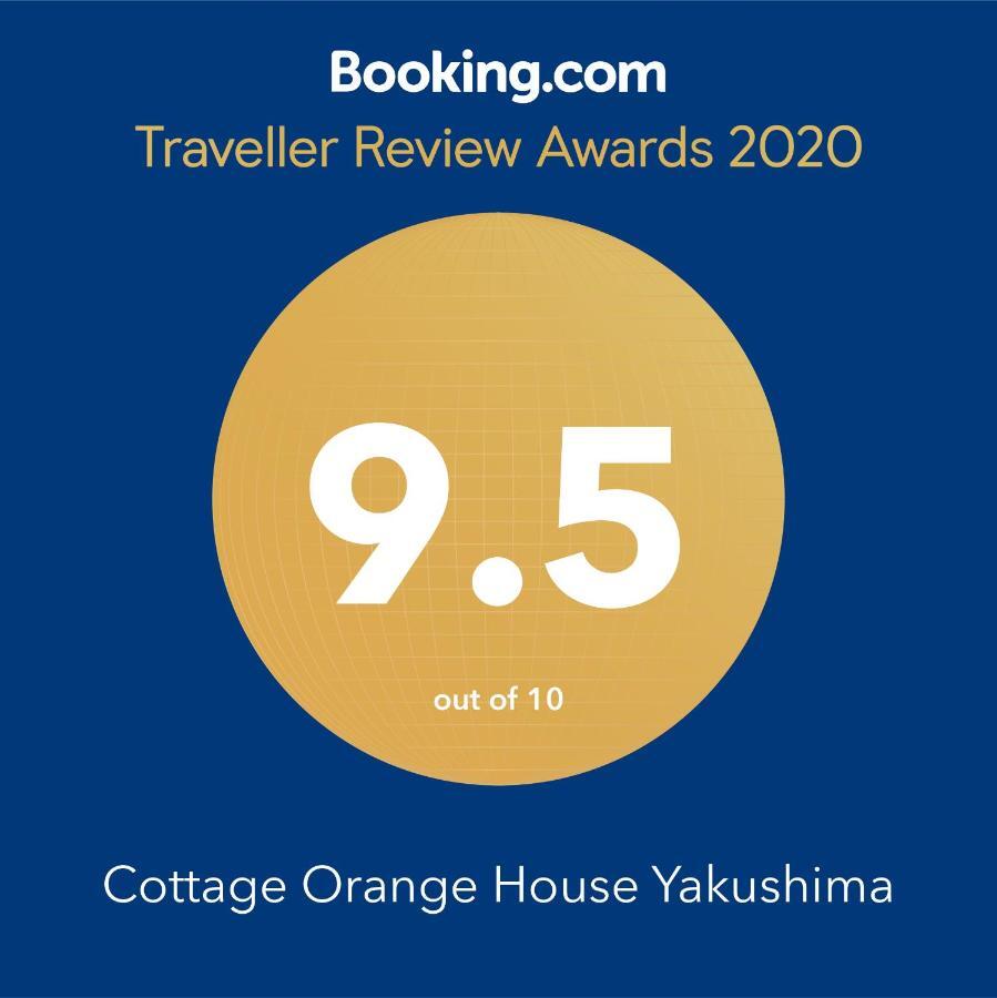 Cottage Orange House Yakushima Yakushima (Kagoshima) Exterior foto